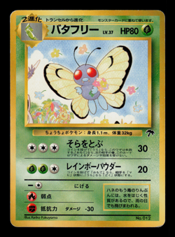 MP - Pokemon Japanese Southern Islands Butterfree No. 012 Promo - Image 1