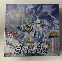 Pokemon TCG - Sword & Shield: Silver Lance s6H Japanese Booster Box - SEALED - Image 1