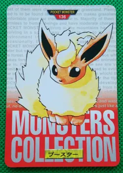 Flareon Pokemon Carddass Japanese 1996 No.136 Rare Bandai From Japan F/S - Image 1