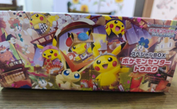 Pokemon Center Tohoku SPECIAL Box 260/SV-P Tohoku's Pikachu - Image 1