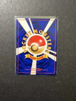 Pokemon TCG Erika's Dragonair No.148 Holo Rare Gym Heroes 1998 Japanese PTCG NM - Image 3