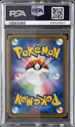2021 POKEMON JPN S PROMO JET-BLACK SPIRIT BOOSTER BOX FULL ART/CELEBI V PSA 10 - Image 2