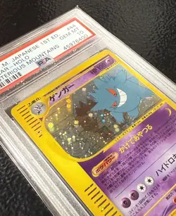 2002 Pokemon Gengar 1st ED Mysterious Mountains Japanese Holo #044 PSA 10 🔥 - Image 1