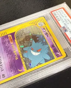 2002 Pokemon Gengar 1st ED Mysterious Mountains Japanese Holo #044 PSA 10 🔥 - Image 4