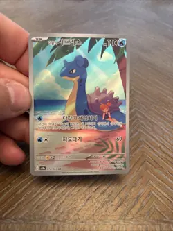 Pokemon TCG Misty's Lapras 072/063 AR SV9a Heat Wave Arena Korean Edition - Image 1