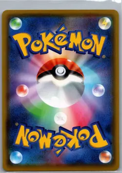 Raikou 015/076 - [JP] Pokemon S3a: Legendary Heartbeat - Amazing Rare (NM) - Image 2