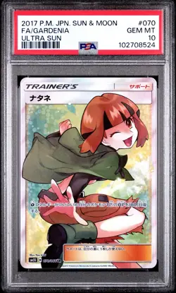 Gardenia PSA 10 SR FA 070/066 sm5s Ultra Sun Card Pokemon Japanese - Image 1