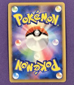 Togekiss 061/080 Reviving Legends Holo Rare Japanese Pokemon TCG Card Vintage LP - Image 2