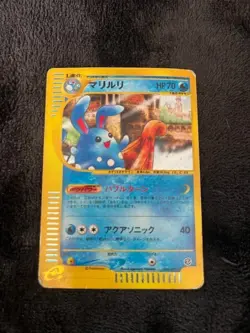 Azumarill 026/092 Japanese Pokemon Card - Town On No Map Holo Corner wear - Image 1