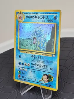 Giovanni's Gyarados #130 Pokemon Card Japanese Gym Challenge Holo Rare Near Mint - Image 3