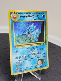 Giovanni's Gyarados #130 Pokemon Card Japanese Gym Challenge Holo Rare Near Mint - Image 4