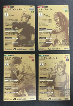 Gundam ARSENAL BASE Card LXR04-008,009,010,011(LX) CHAR ANABLE GATO Prism JAPAN - Image 2