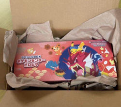 Pokemon Card Game Special Box Pokemon Center Hiroshima Japananese - Image 1