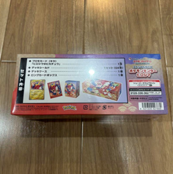 Pokemon Card Game Special Box Pokemon Center Hiroshima Japananese - Image 3
