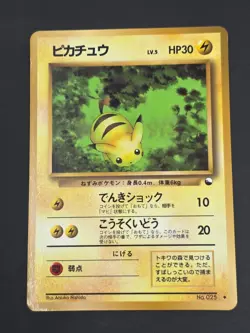 Pikachu No. 025 Vending Series 1 Glossy 1998 Pokemon Card Japanese - Image 1