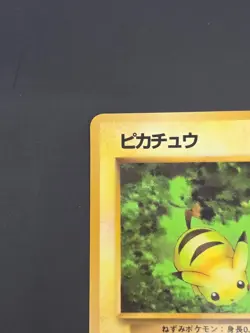 Pikachu No. 025 Vending Series 1 Glossy 1998 Pokemon Card Japanese - Image 2