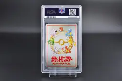 PSA 9 Bill's PC Vending Series III 3 Promo Japanese Pokemon Card 1998 - MINT - Image 5