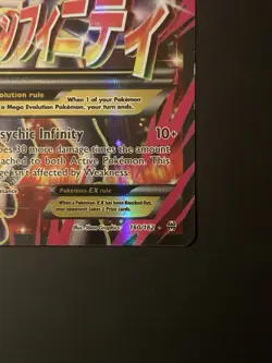 Pokemon TCG M Mewtwo EX’s Holo Ultra Rare Cards Breakthrough #159/162 & #160/162 - Image 4
