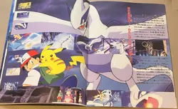 VINTAGE 2000 POKEMON JAPANESE LUGIA MOVIE PROGRAM NO ANCIENT MEW CARD SUPER RARE - Image 4