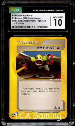 CGC 10 GEM MINT Pokemon Reversal 059/128 E1 Expedition Base Set Pokemon Card 275 - Image 1