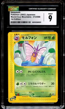 CGC 9 MINT Venomoth 012/088 E5 Mysterious Mountains Pokemon Card 291 - Image 2
