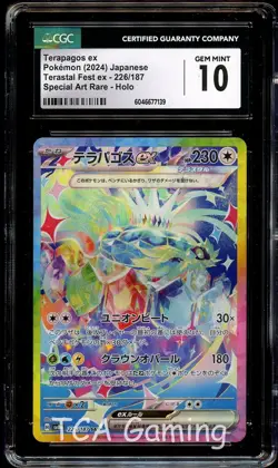 CGC 10 GEM MINT Terapagos Ex 226/187 SPECIAL ART RARE HOLO Pokemon Card 139 - Image 1