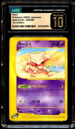 CGC 10 PRISTINE Abra 040/088 E4 Split Earth Japanese Pokemon Card 288 - Image 2