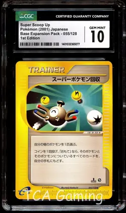 CGC 10 GEM MINT Super Scoop Up 055/128 E1 Expedition Base Set Pokemon Card 277 - Image 1