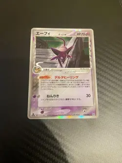 Pokemon Card Espeon 049/086 1st Edition Delta Species Holo Rare 2005 Japanese - Image 1