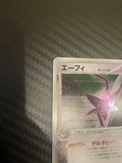 Pokemon Card Espeon 049/086 1st Edition Delta Species Holo Rare 2005 Japanese - Image 2