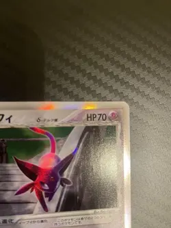 Pokemon Card Espeon 049/086 1st Edition Delta Species Holo Rare 2005 Japanese - Image 3