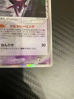 Pokemon Card Espeon 049/086 1st Edition Delta Species Holo Rare 2005 Japanese - Image 5