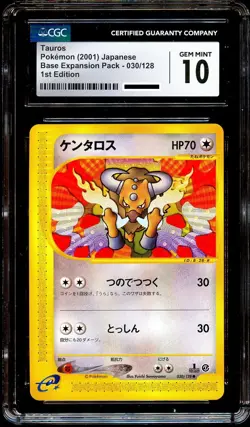 CGC 10 GEM MINT Tauros 030/128 E1 Expedition Base Set Japanese Pokemon Card - Image 2