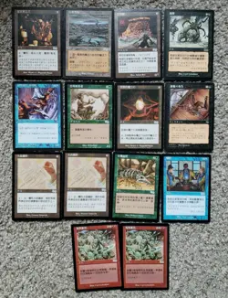 MTG Magic FBB Lot Windfall Goblin Offensive Blasted Landscape Crystal Junk Urza - Image 1