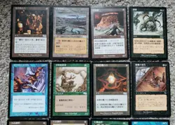MTG Magic FBB Lot Windfall Goblin Offensive Blasted Landscape Crystal Junk Urza - Image 2