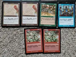 MTG Magic FBB Lot Windfall Goblin Offensive Blasted Landscape Crystal Junk Urza - Image 3