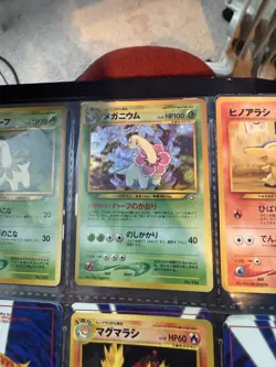 Pokemon Card Meganium Holo Neo Genesis Japanese No. 154 - Image 1