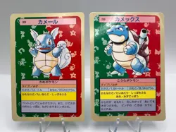 Pokemon Card Wartortle Blastoise Topsun 2 Set 1995 Japanese - Image 1