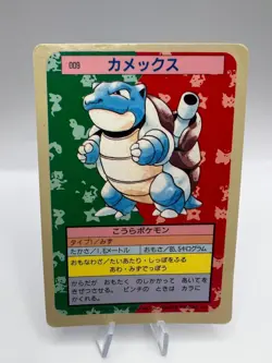 Pokemon Card Wartortle Blastoise Topsun 2 Set 1995 Japanese - Image 2