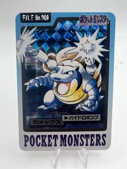 Pokemon Card Venusaur Blastoise Bandai Carddass File No.003 No.009 1997 Japanese - Image 2