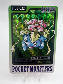 Pokemon Card Venusaur Blastoise Bandai Carddass File No.003 No.009 1997 Japanese - Image 4