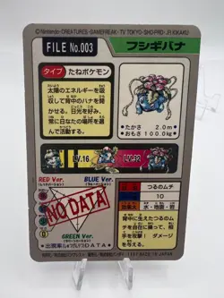 Pokemon Card Venusaur Blastoise Bandai Carddass File No.003 No.009 1997 Japanese - Image 5