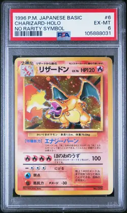 1996 POKEMON BASE SET JAPANESE NO RARITY SYMBOL #6 CHARIZARD-HOLO PSA 6 - Image 1