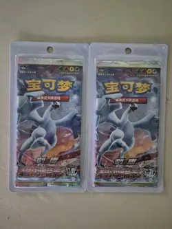 2x Lugia Booster Pack Sealed Shadow of the blue Sea cs6aC TCG Pokemon(Chinese) - Image 1