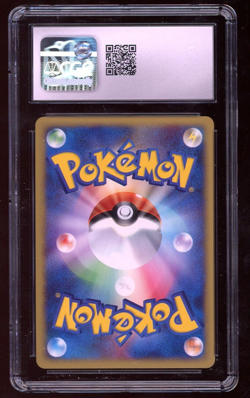 CGC 10 Chikorita 003/018 2002 McDonald's Holo Promo Japanese Pokemon Brain Swirl - Image 2
