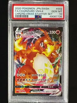 PSA 10 Pokemon 2020 Charizard VMAX 002 Japanese FA Starter Set Sword & Shield - Image 1