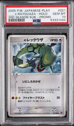 2005 POKEMON JPN PLAY PROMO 3RD SEASON SUBSCRIPTION ____'S RAYQUAZA-HOLO PSA 10 - Image 1