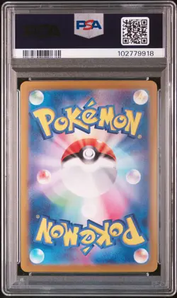 2024 POKEMON JPN SV8A-TERASTAL FEST EX SPECIAL ART RARE #217 UMBREON EX PSA 10 - Image 2
