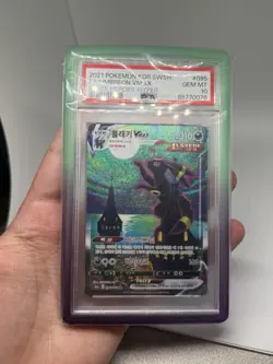 2021 Pokemon Umbreon VMAX PSA 10 Eevee Heroes Korean 095/069 - Image 3