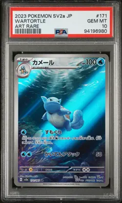 2023 POKEMON JAPANESE SV2A-POKEMON 151 ART RARE #171 WARTORTLE PSA 10 - Image 1